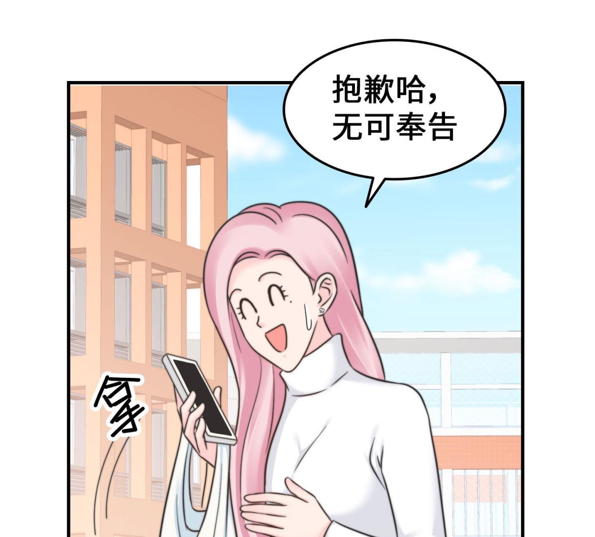 第二季第17话(1/2)-第47话