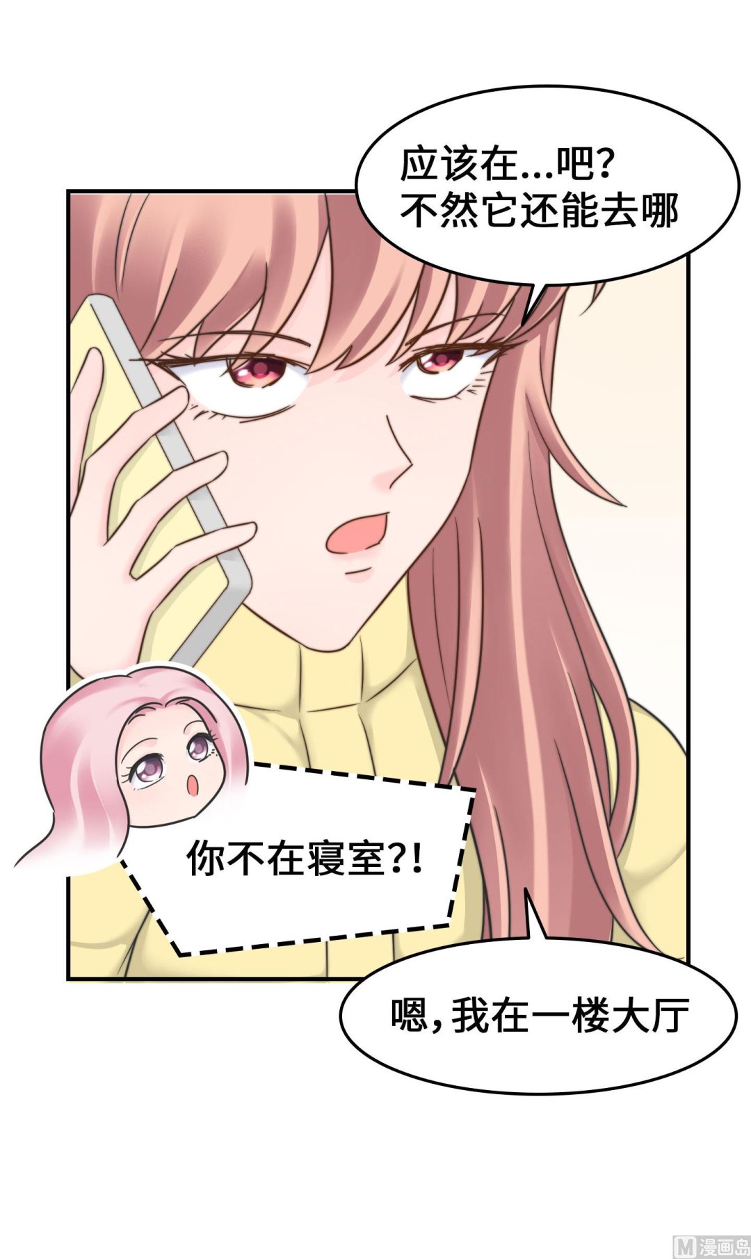 第二季第17话(1/2)-第47话