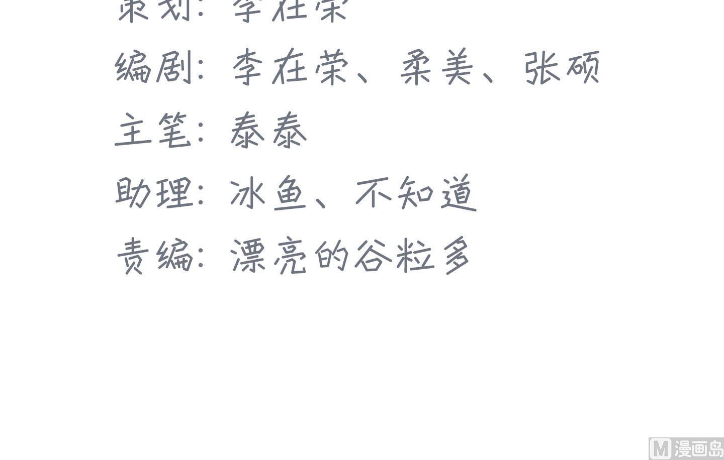 第二季第17话(1/2)-第47话