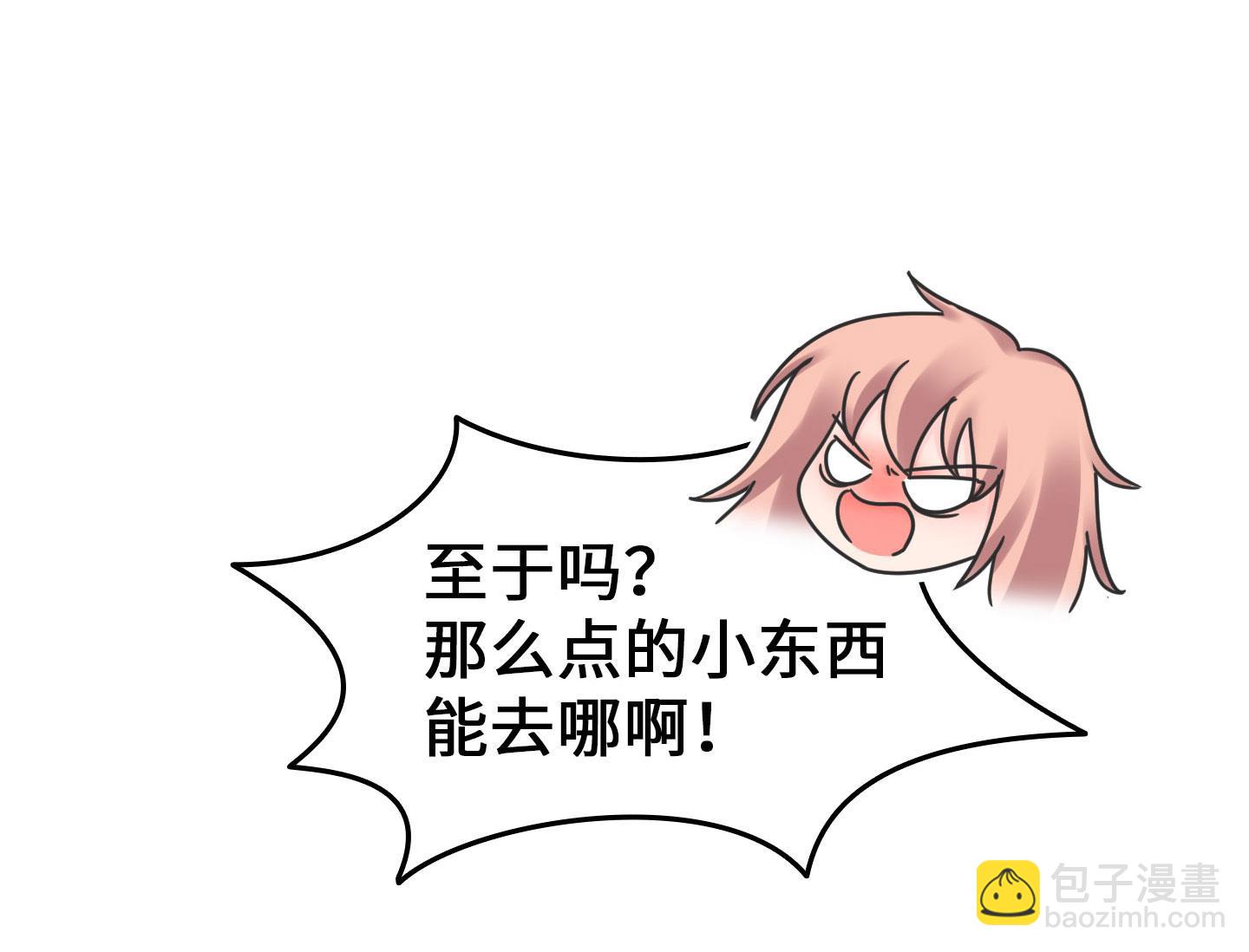 第二季第17话(1/2)-第47话