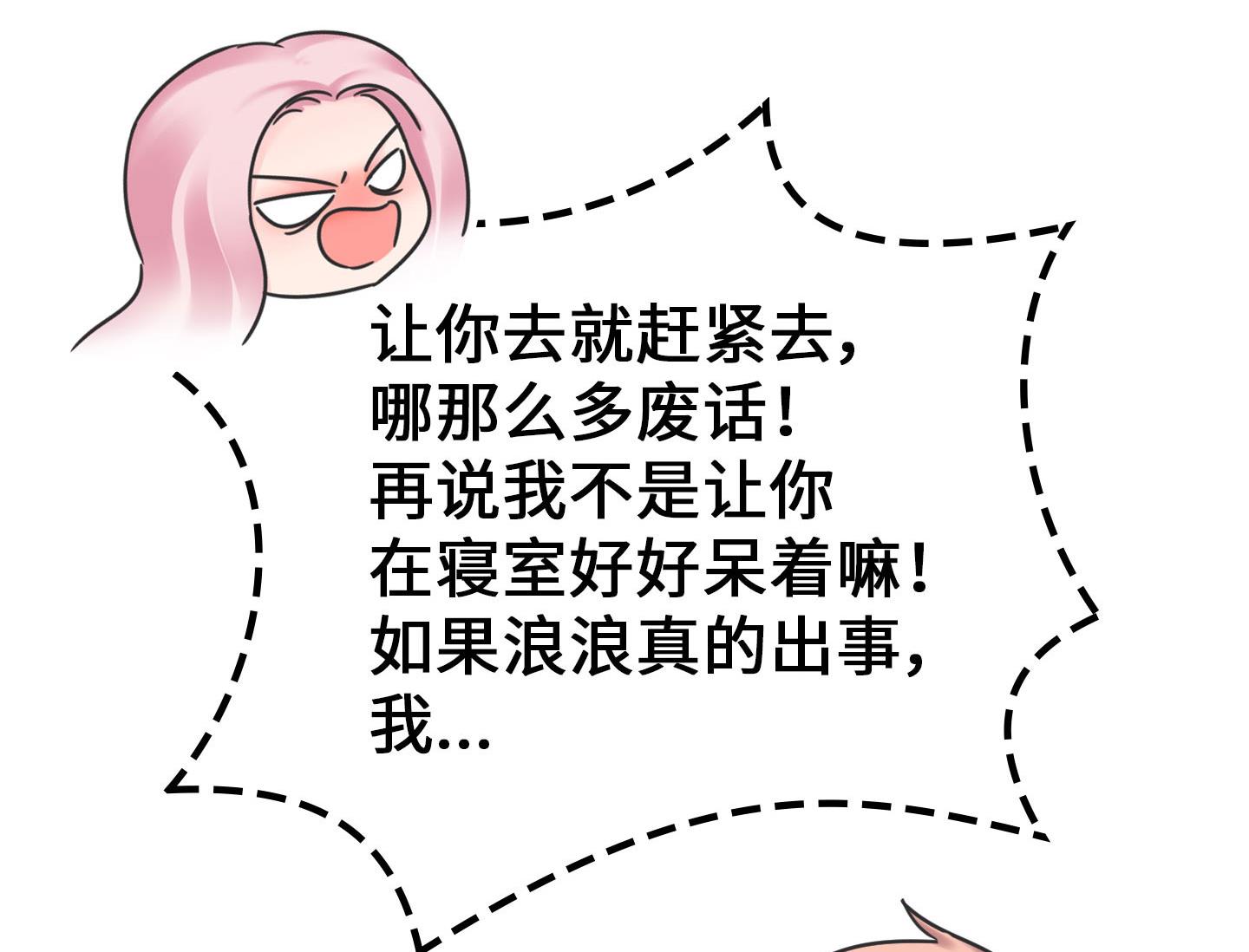 第二季第17话(1/2)-第47话