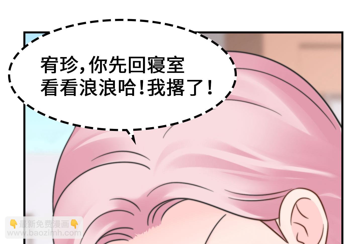 第二季第17话(1/2)-第47话