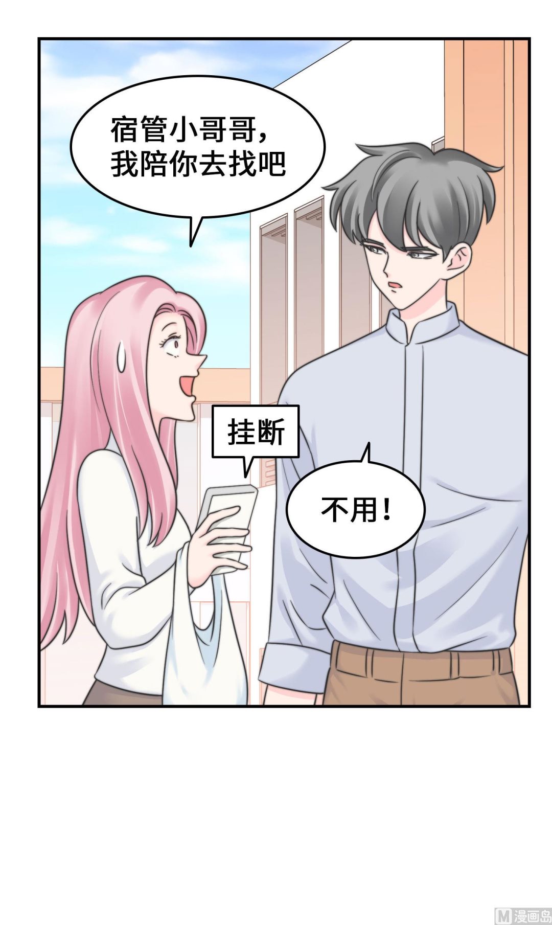 第二季第17话(1/2)-第47话