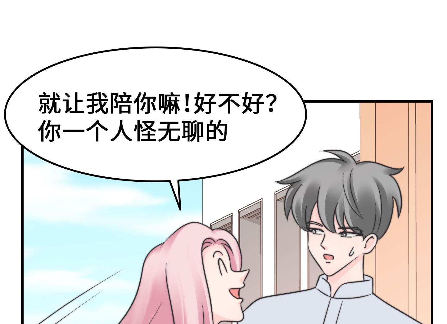 第二季第17话(1/2)-第47话