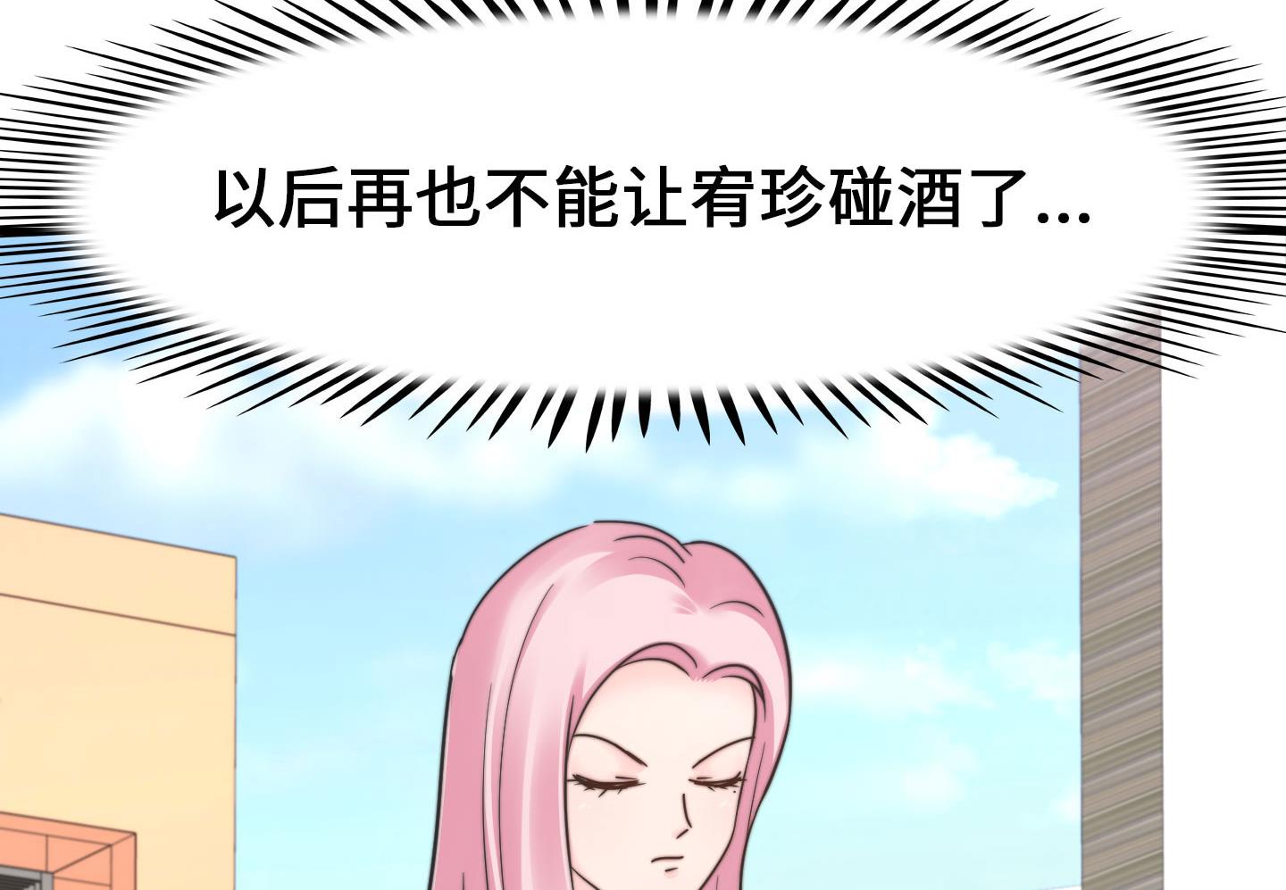 第二季第17话(1/2)-第47话