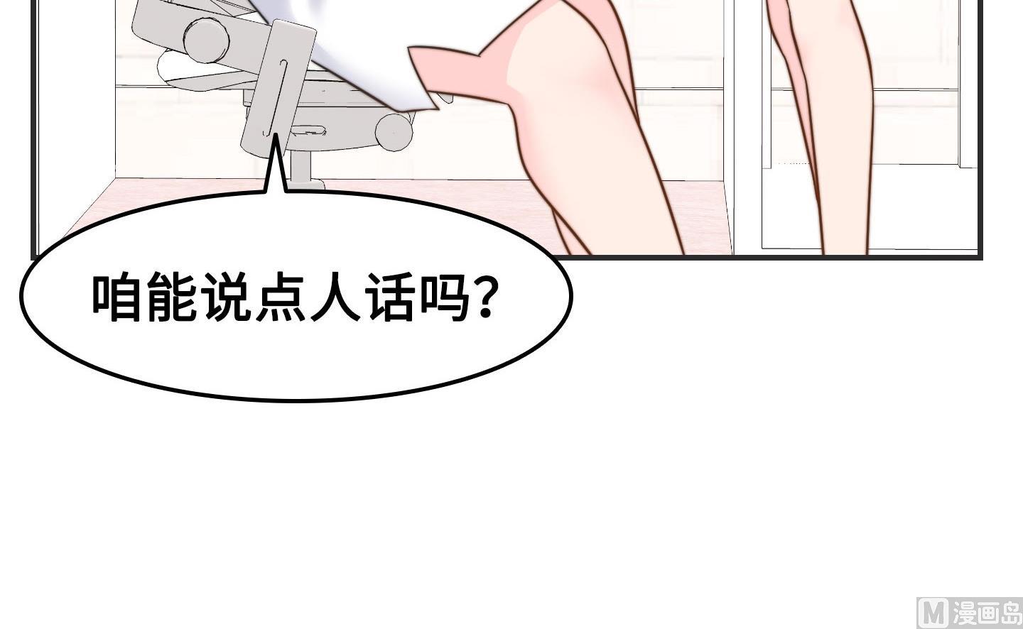 第二季第19话(1/2)-第49话