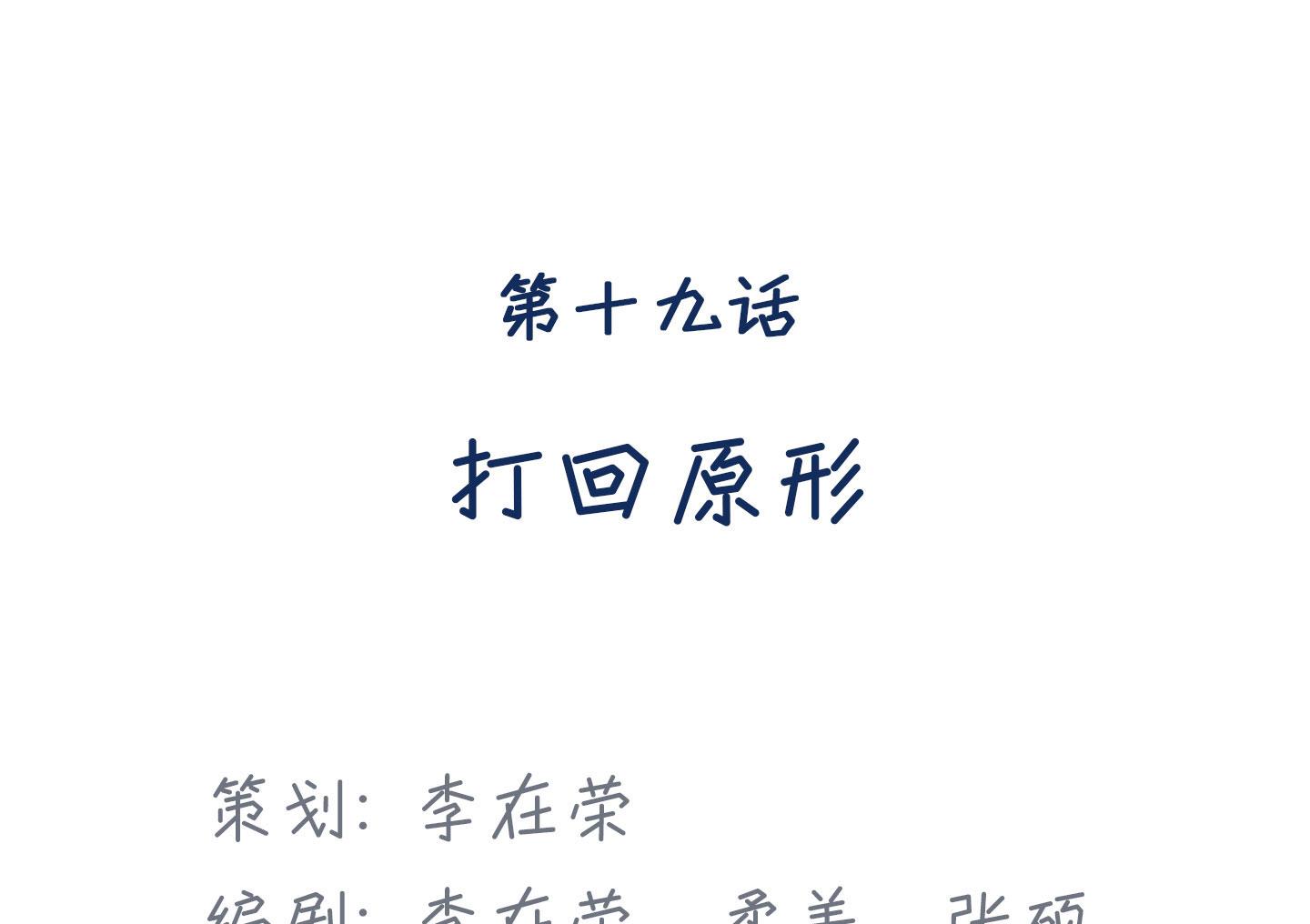 第二季第19话(1/2)-第49话