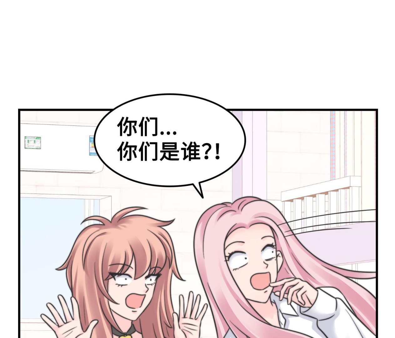 第二季第19话(1/2)-第49话