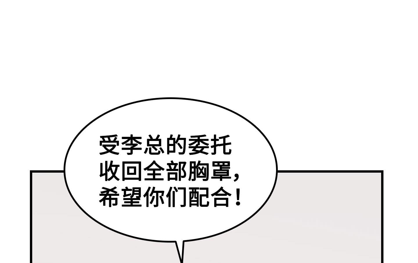 第二季第19话(1/2)-第49话