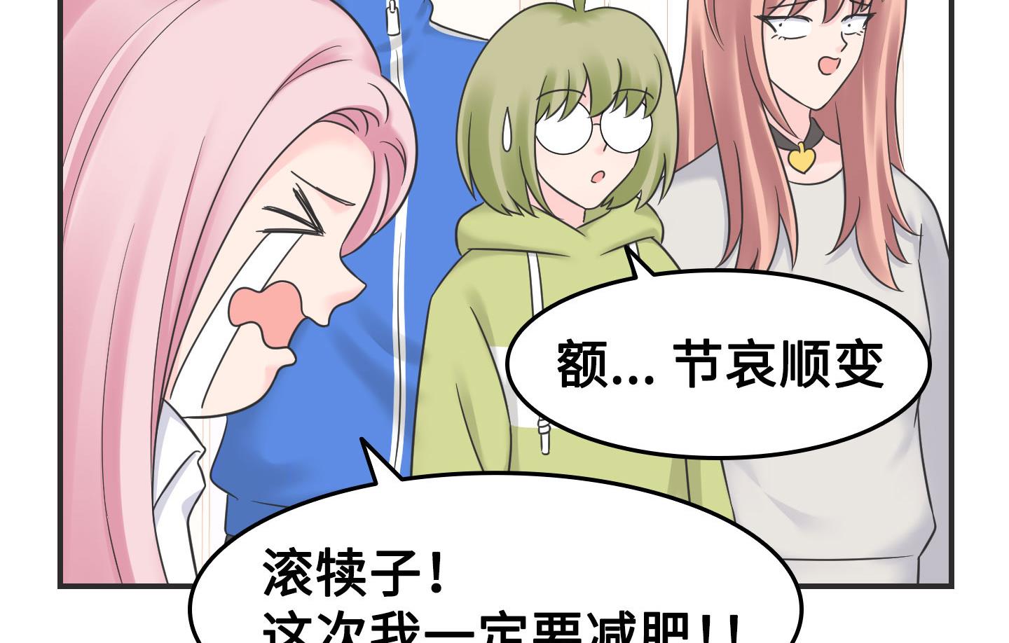 第二季第19话(1/2)-第49话