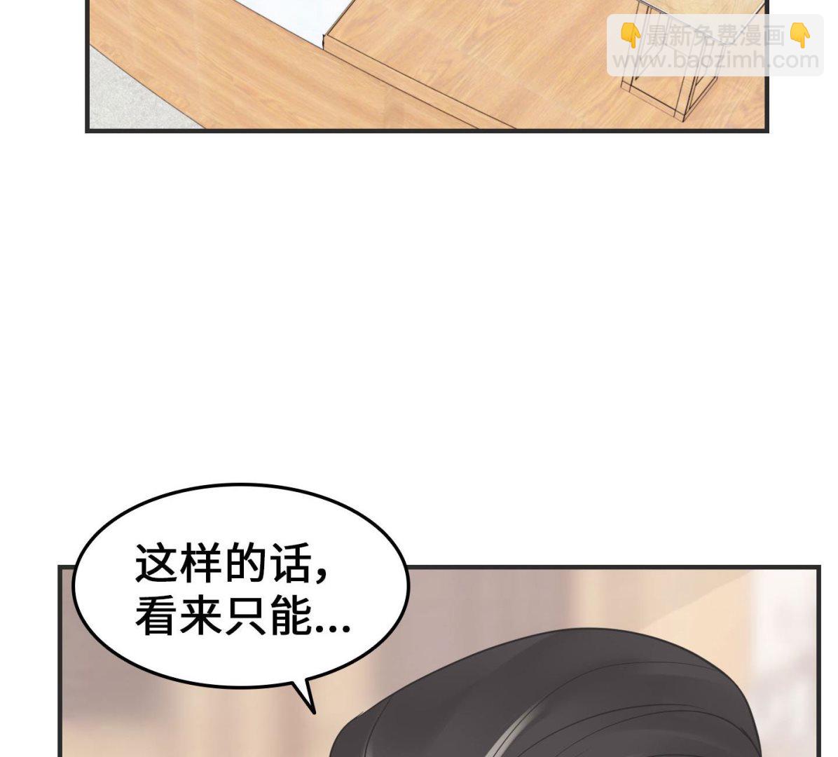 第二季第19话(1/2)-第49话