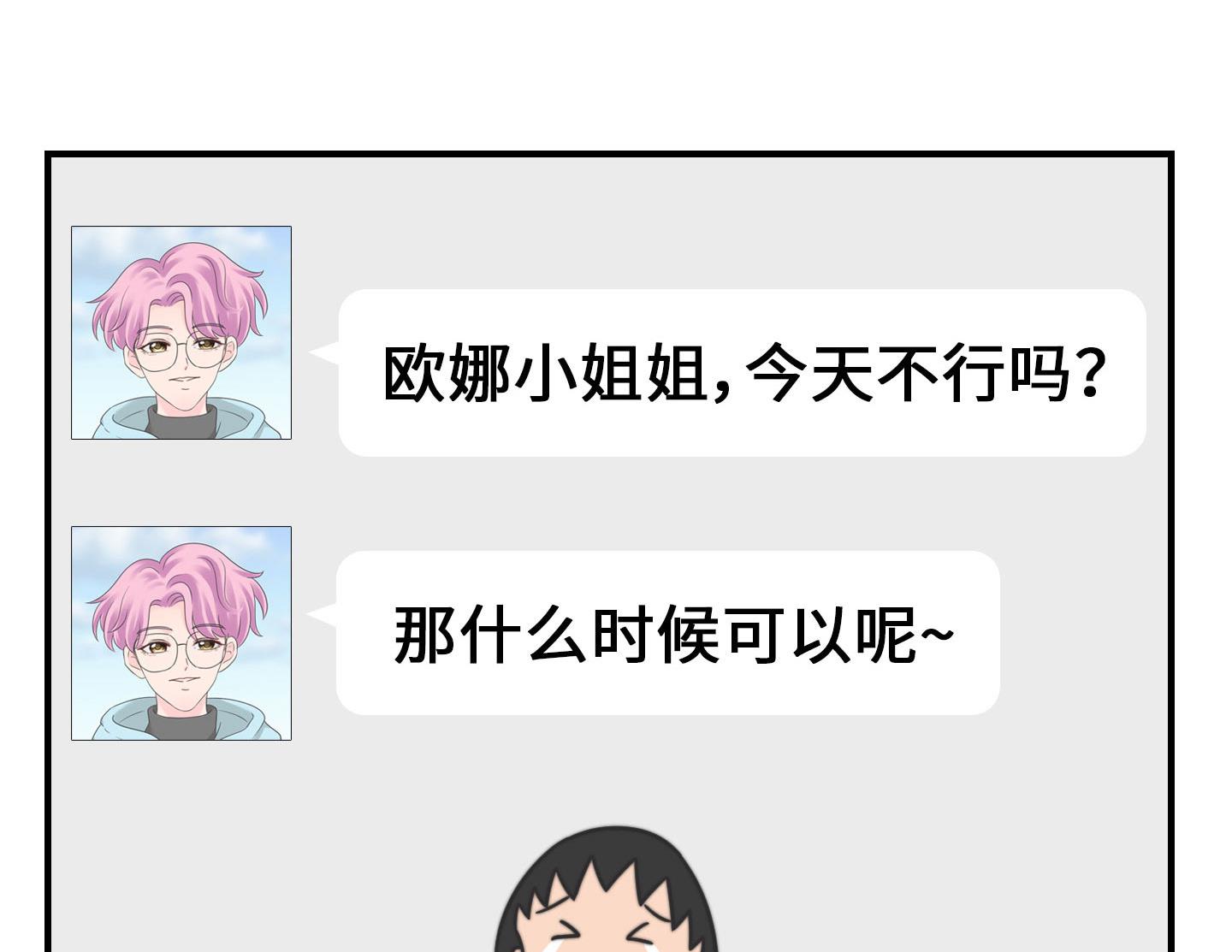 第二季第23话(1/2)-第53话