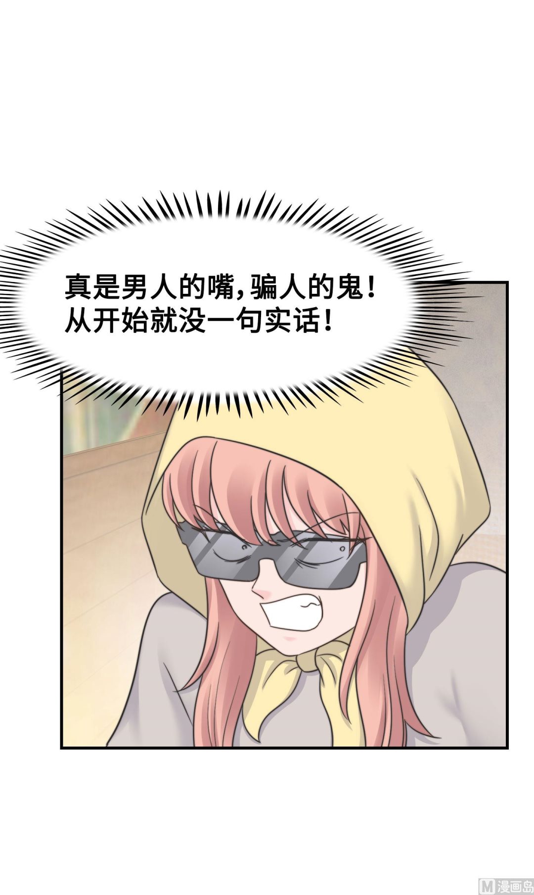 第二季第23话(1/2)-第53话