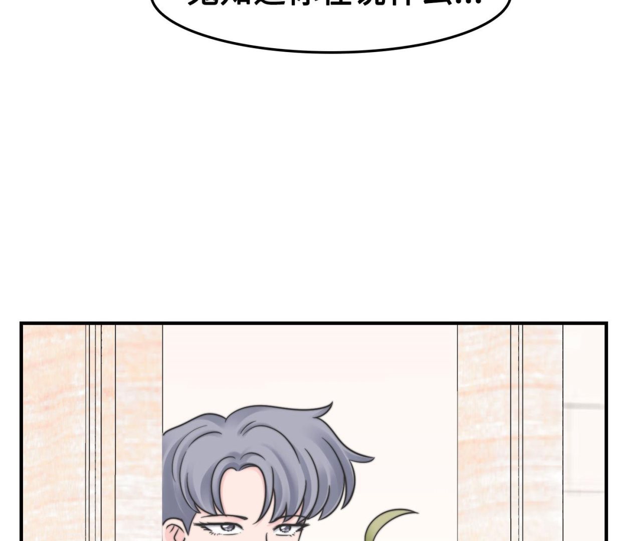 第二季第23话(1/2)-第53话