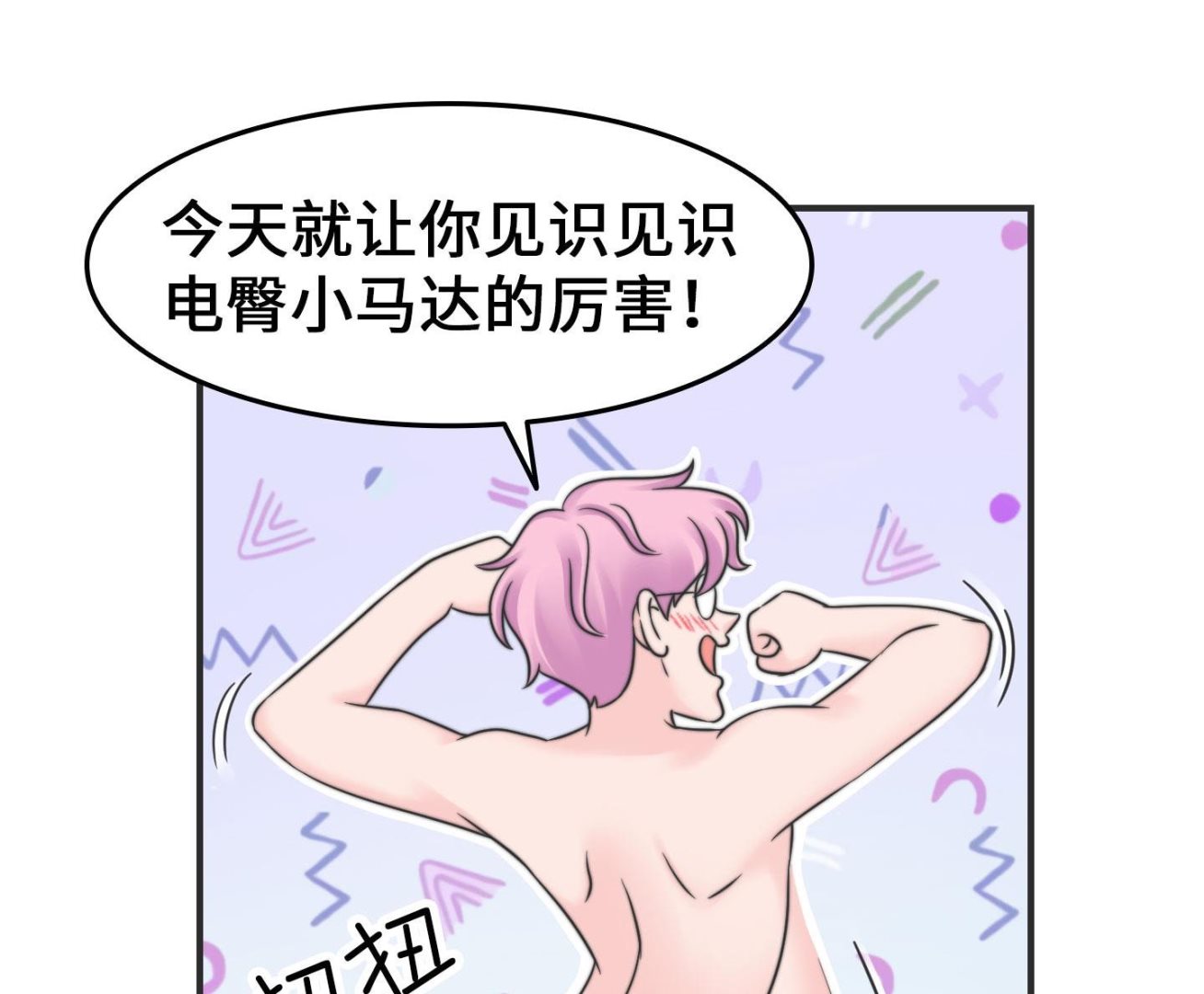 第二季第25话(1/2)-第55话