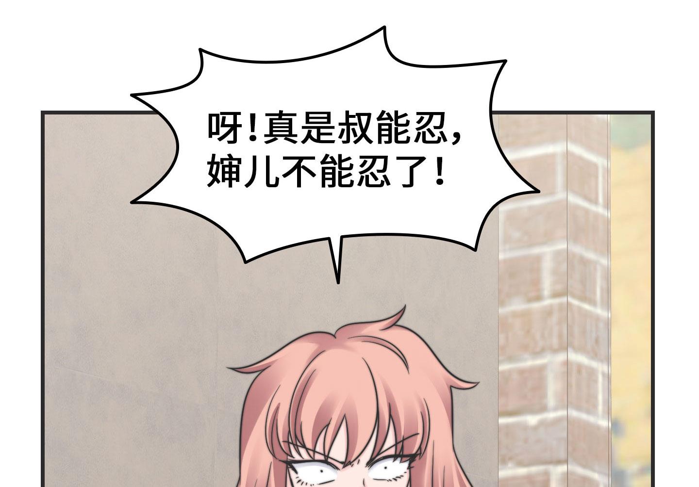 第二季第25话(1/2)-第55话