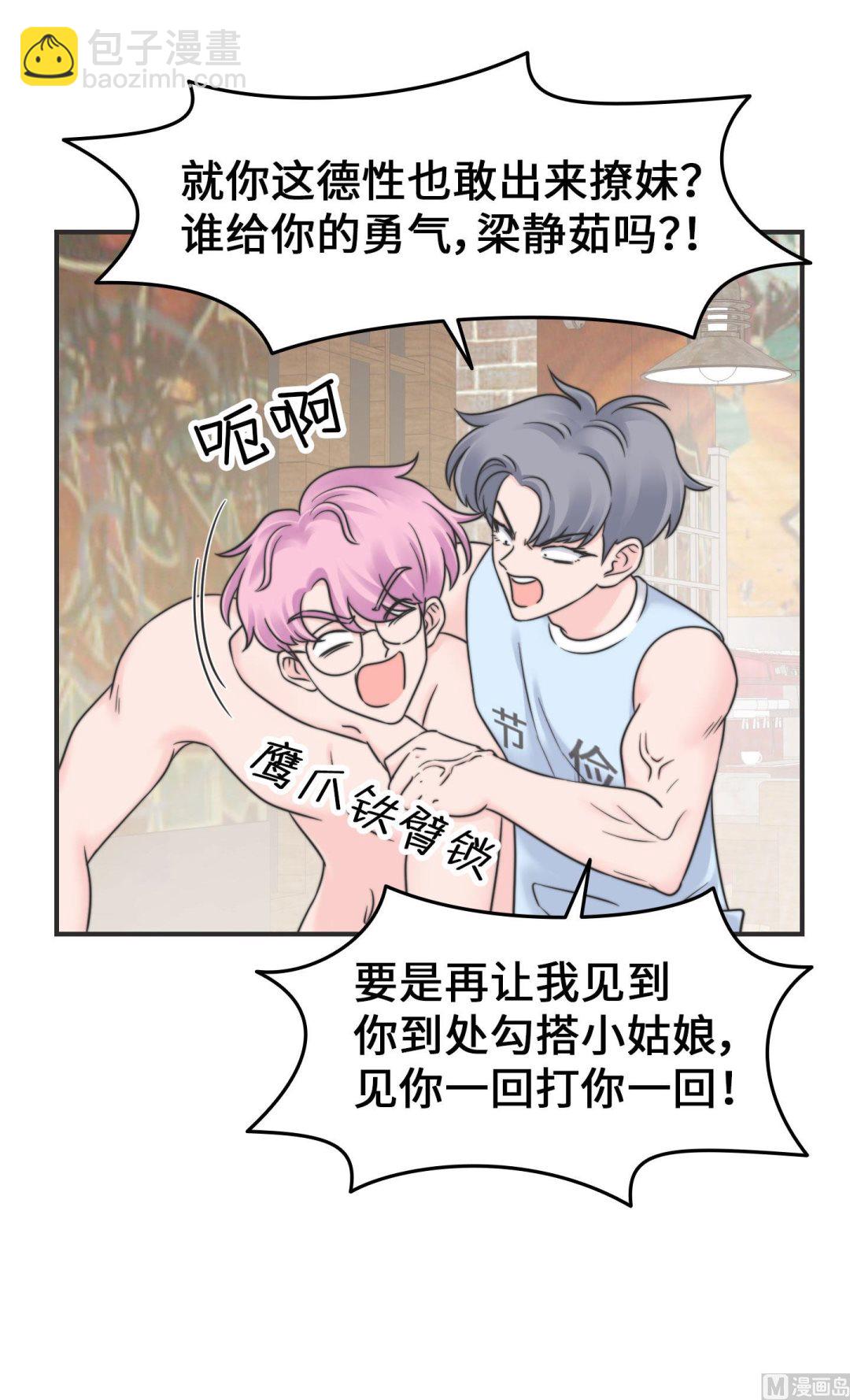 第二季第25话(1/2)-第55话