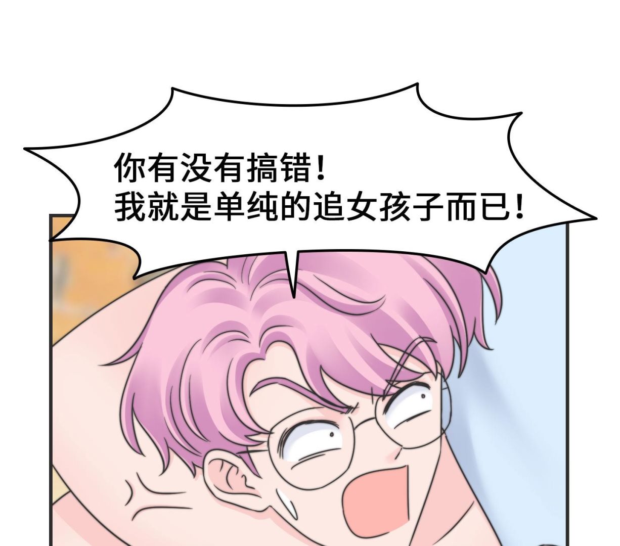 第二季第25话(1/2)-第55话