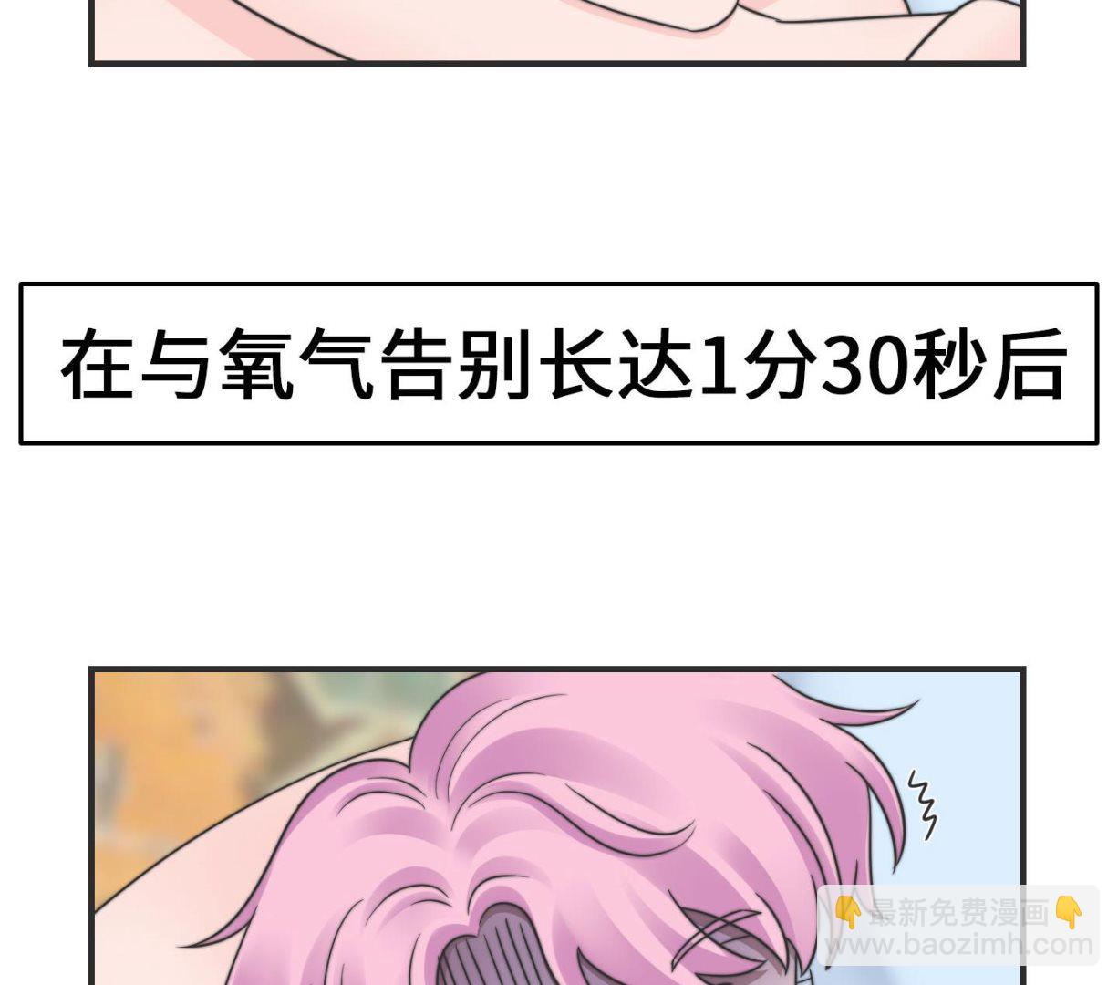 第二季第25话(1/2)-第55话