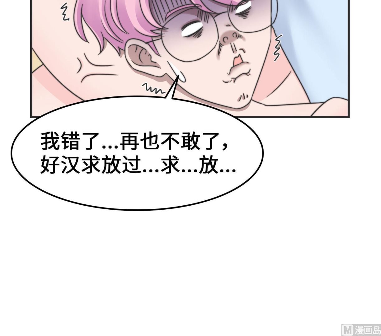 第二季第25话(1/2)-第55话