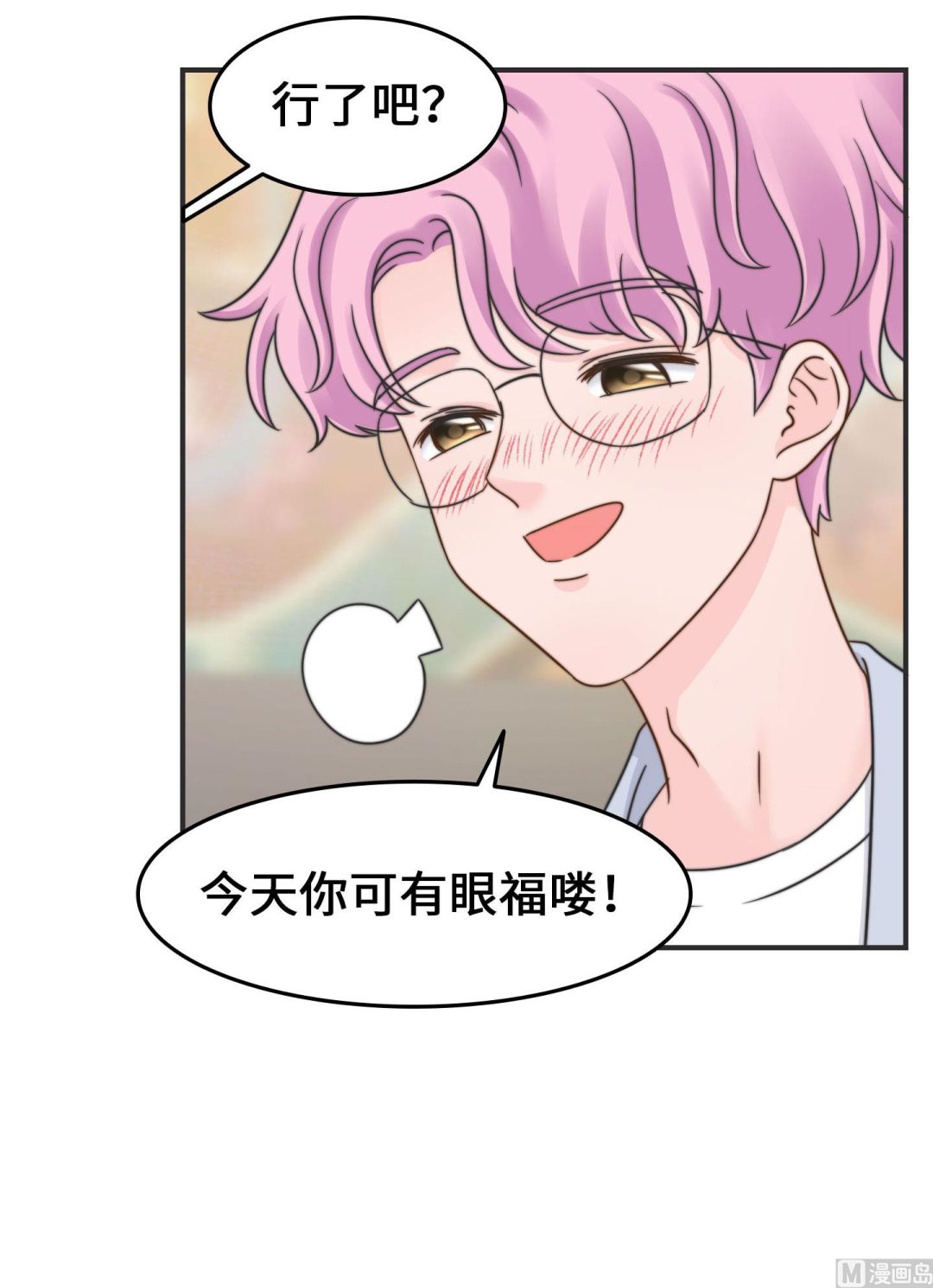 第二季第25话(1/2)-第55话