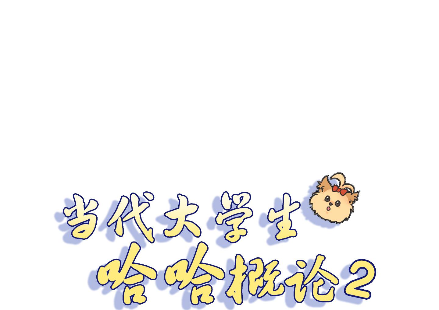 第二季第26话(1/2)-第63话