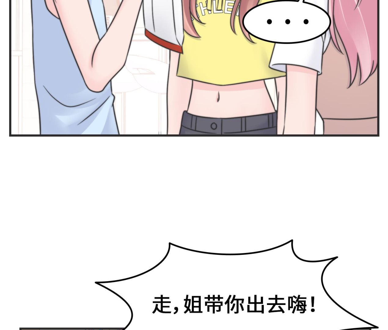 第二季第26话(1/2)-第63话