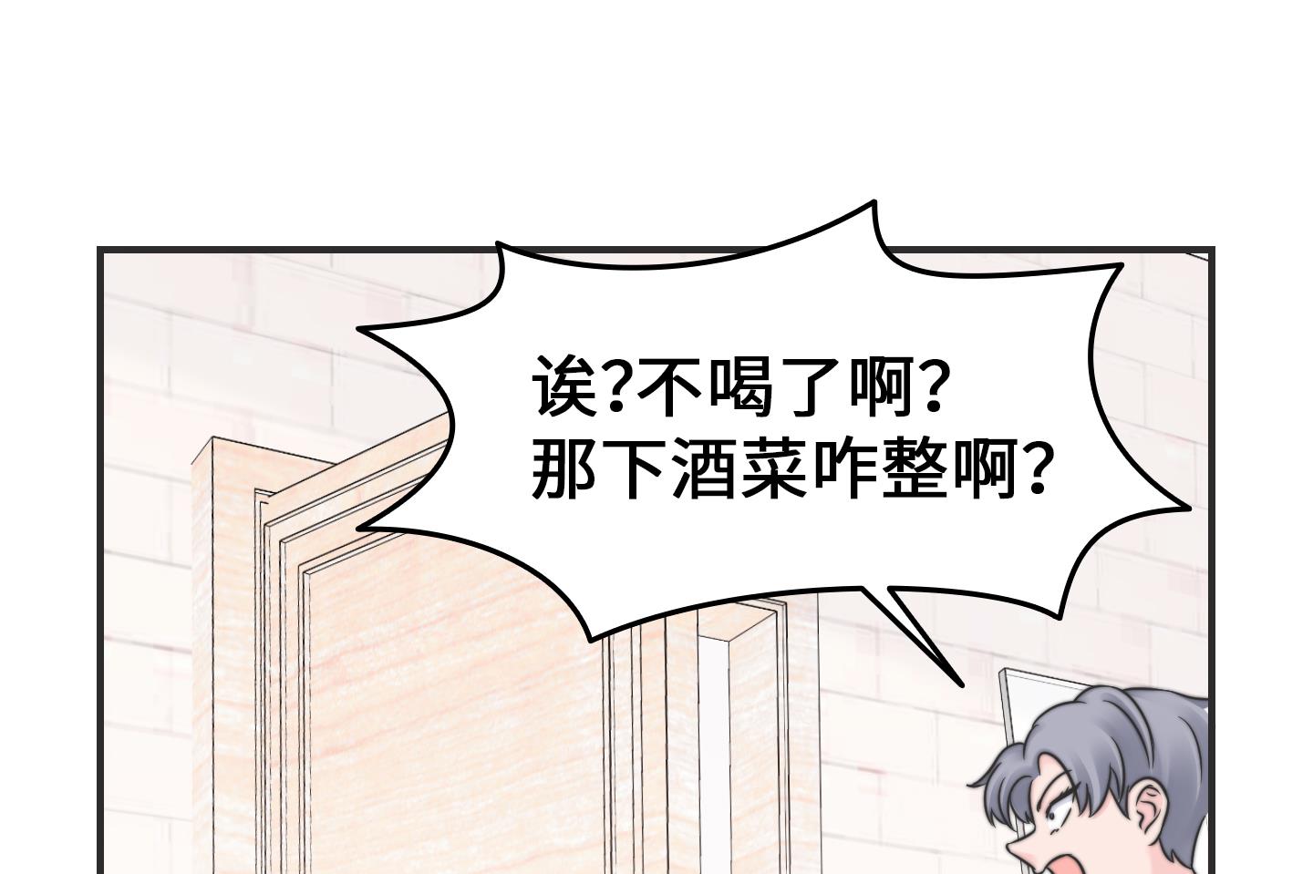 第二季第26话(1/2)-第63话