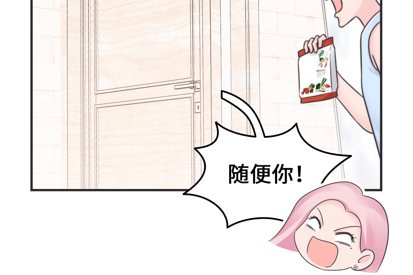 第二季第26话(1/2)-第63话