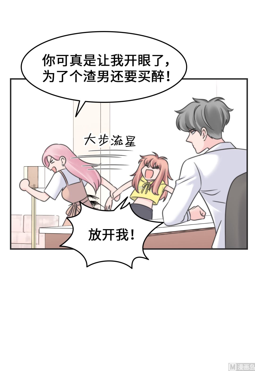 第二季第26话(1/2)-第63话