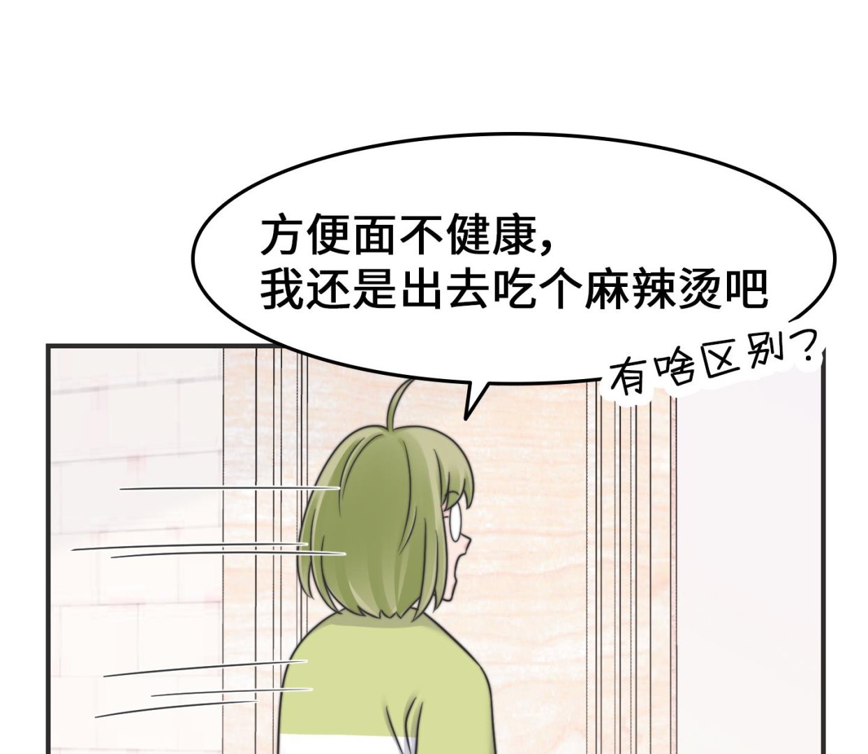 第二季第26话(1/2)-第63话