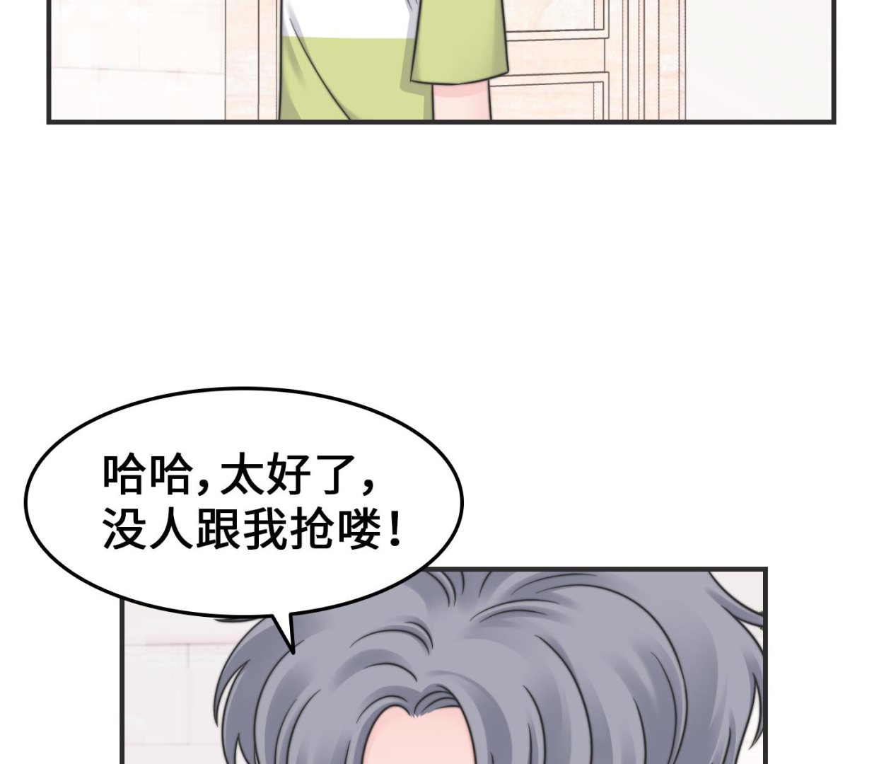 第二季第26话(1/2)-第63话