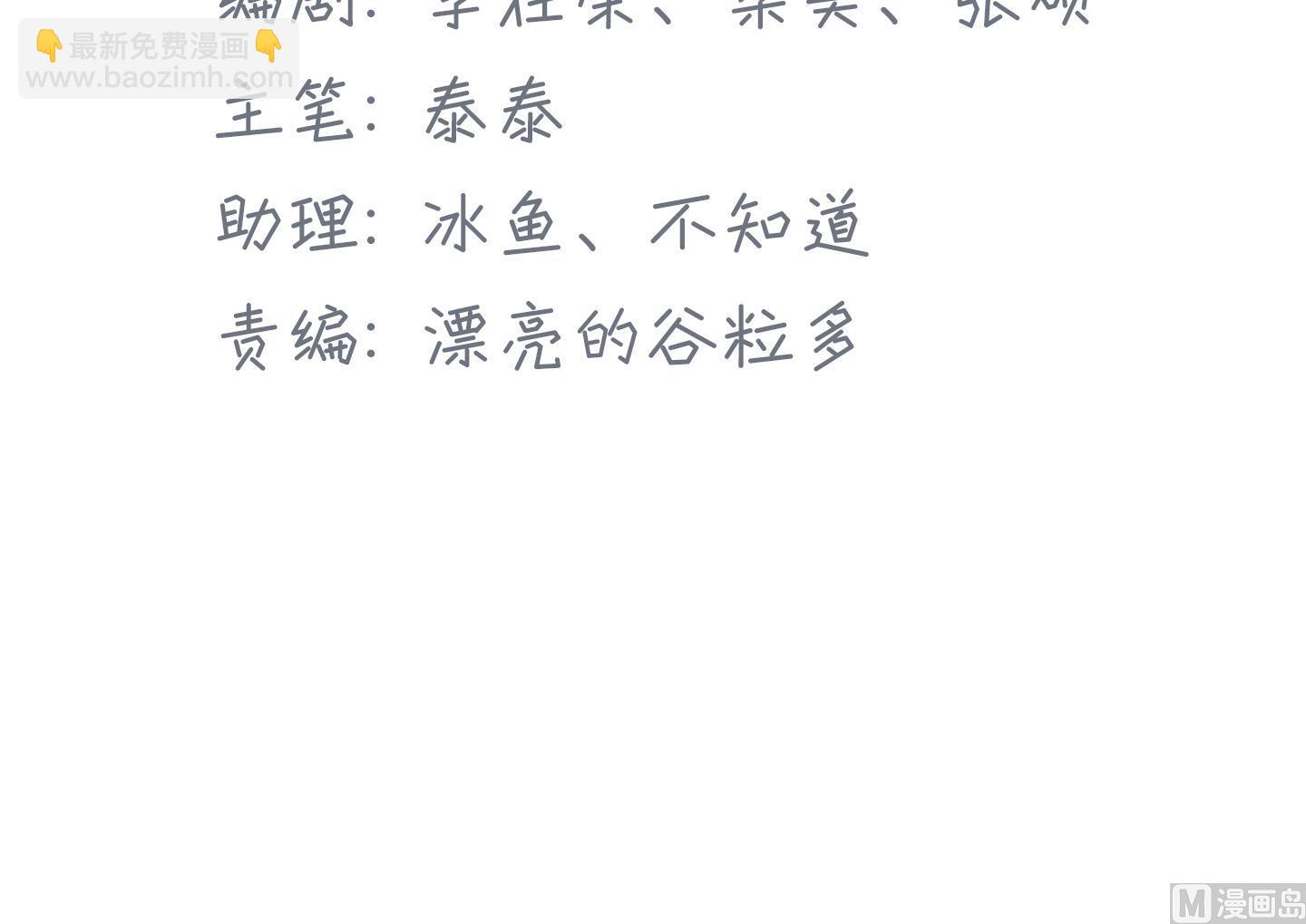 第二季第26话(1/2)-第63话