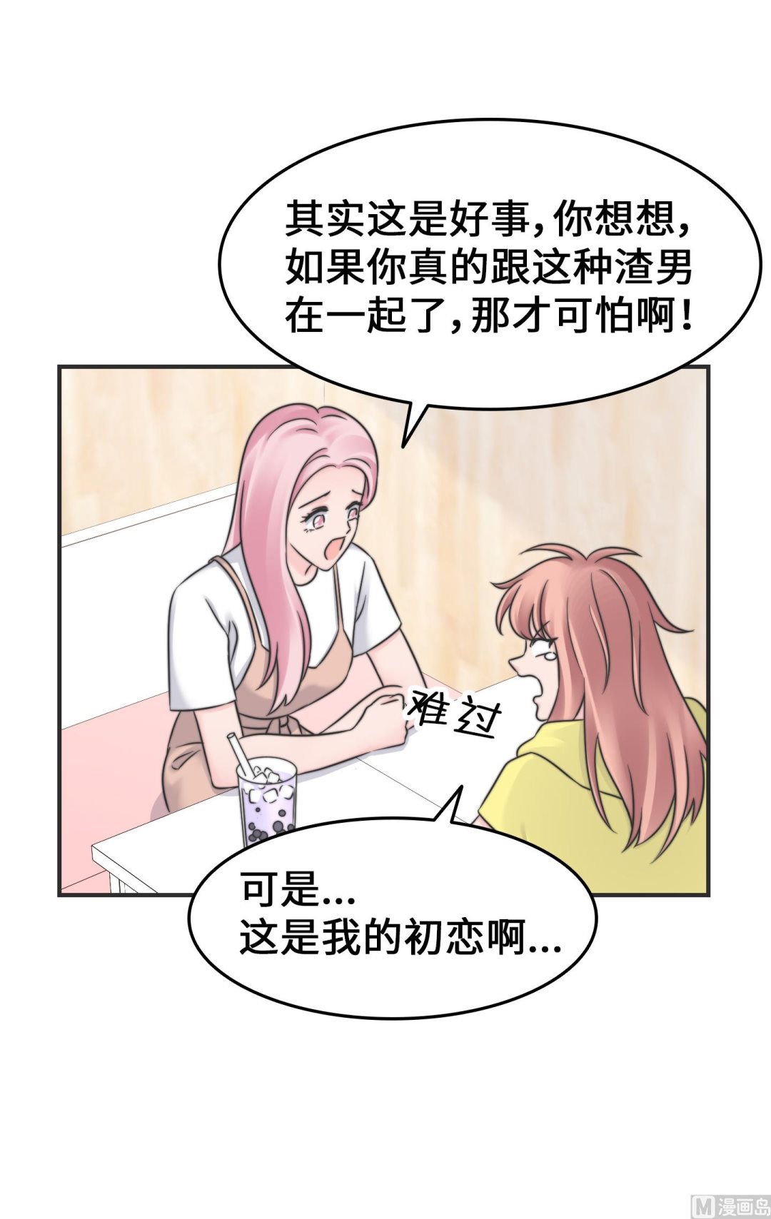 第二季第26话(1/2)-第63话