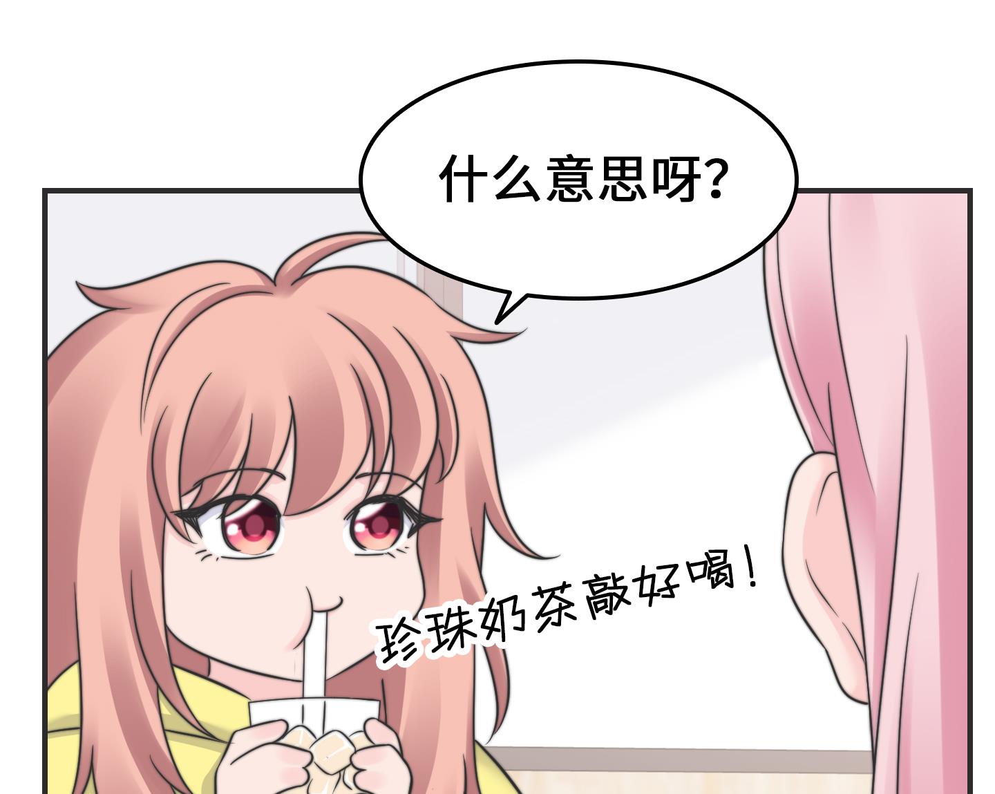 第二季第26话(1/2)-第63话