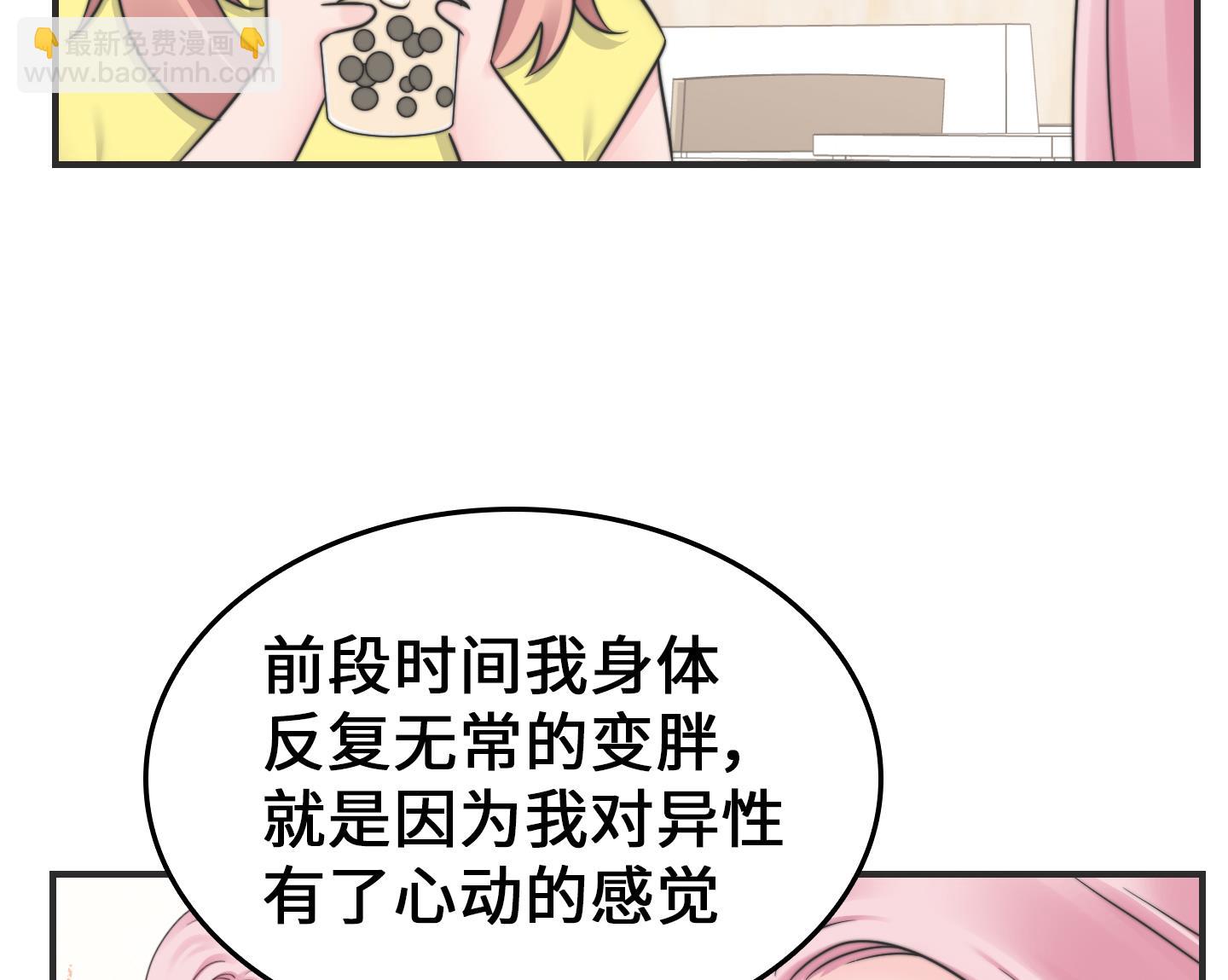 第二季第26话(1/2)-第63话