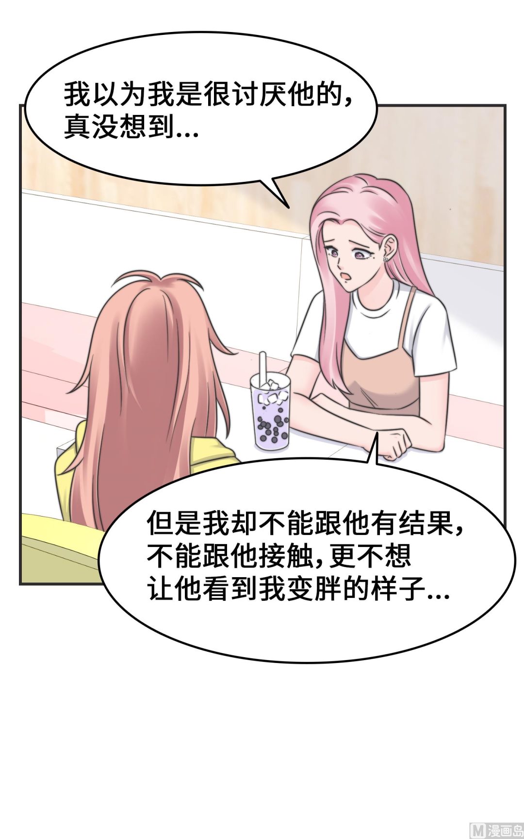 第二季第26话(1/2)-第63话