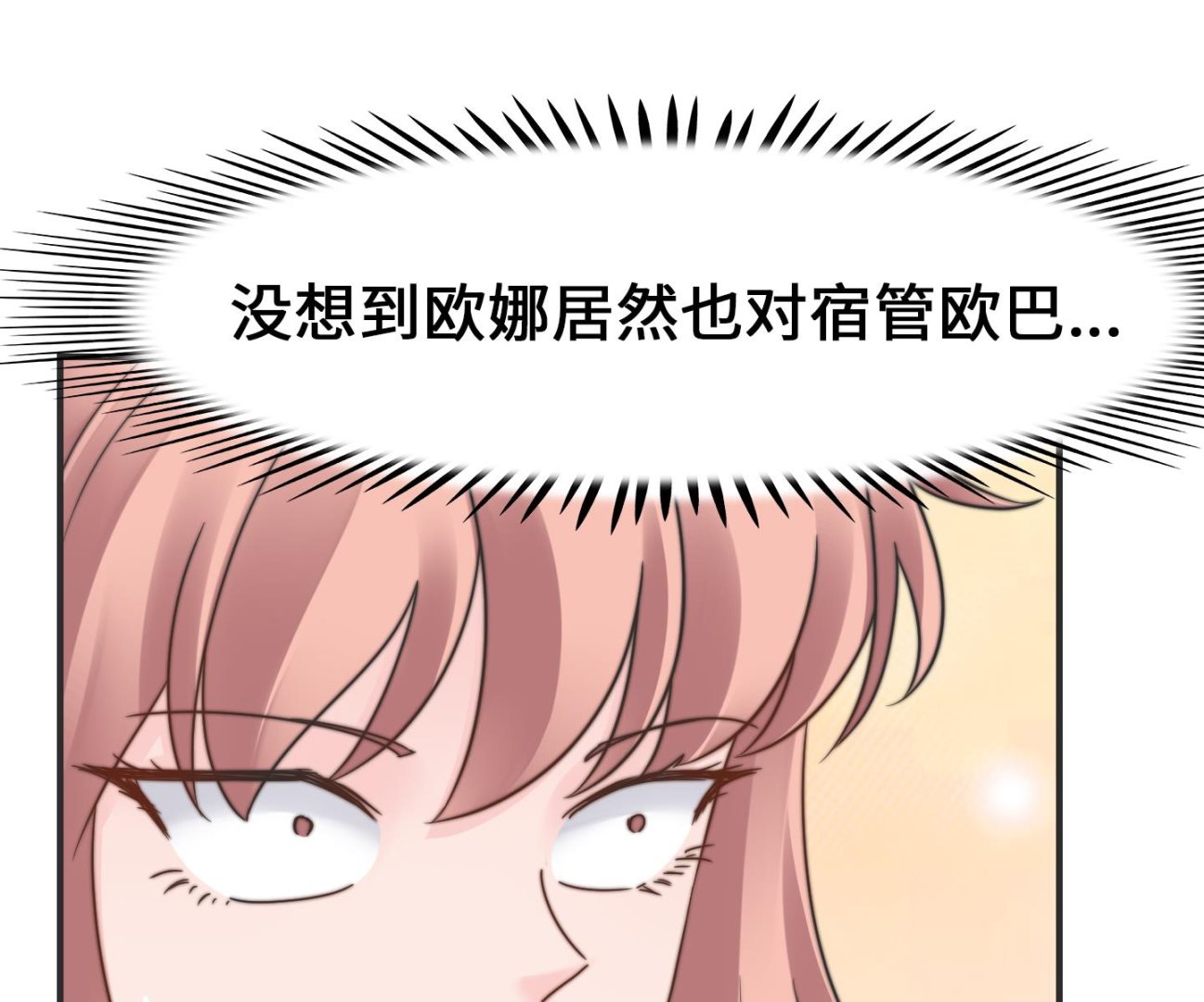 第二季第26话(1/2)-第63话