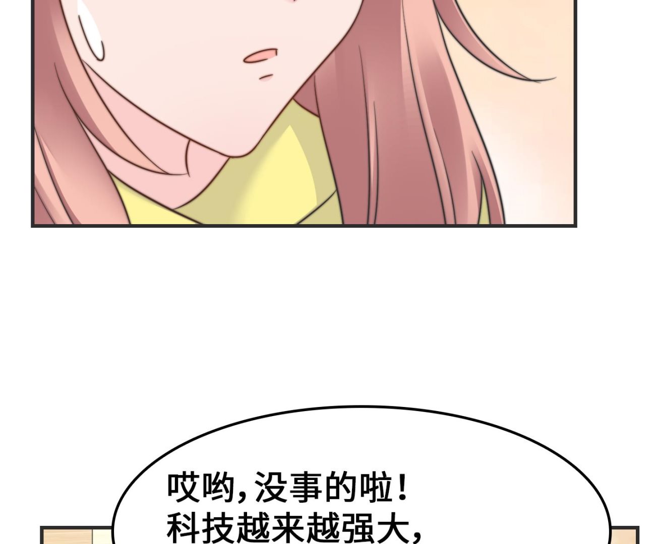 第二季第26话(1/2)-第63话