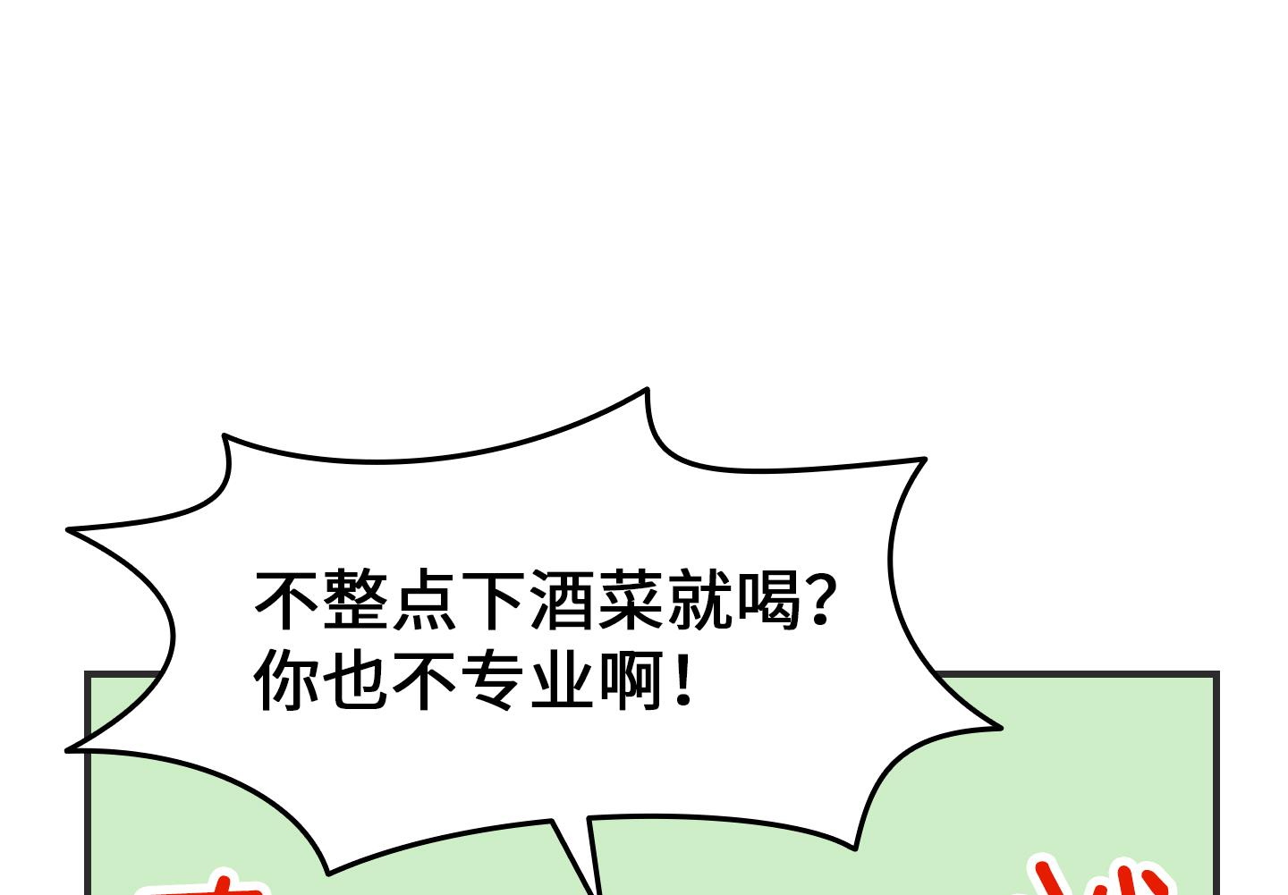 第二季第26话(1/2)-第63话