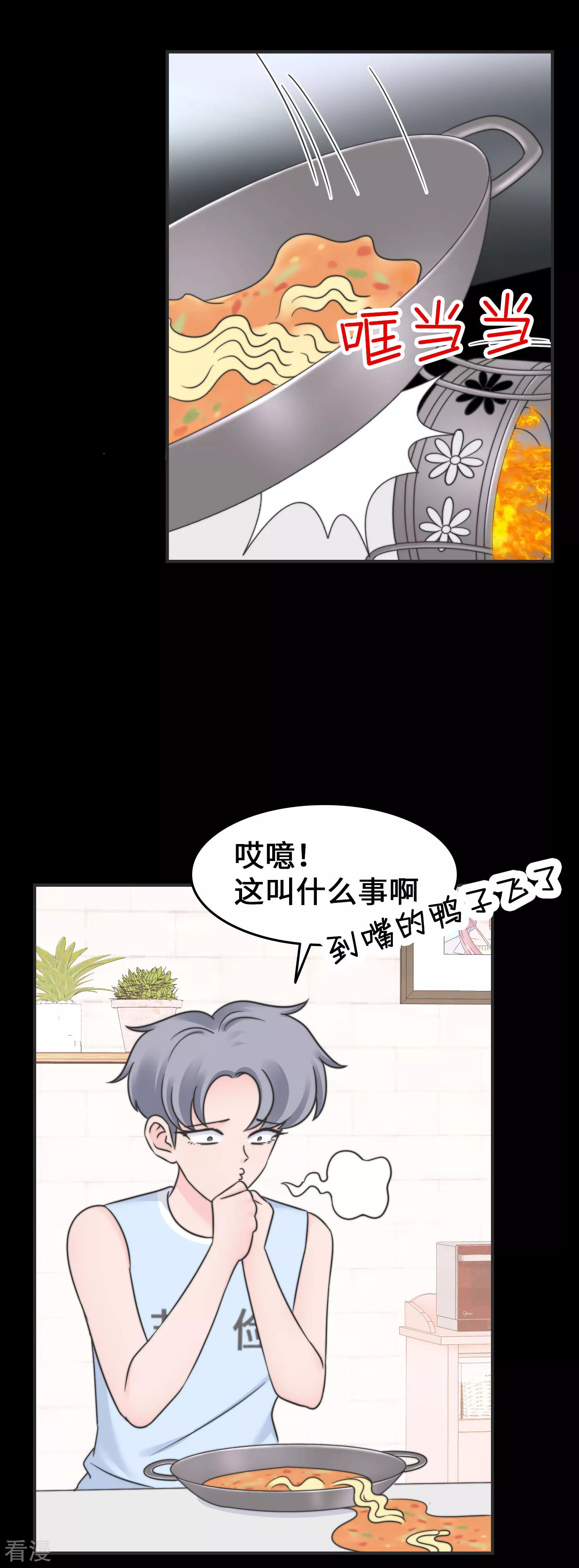 第2季27话 寝室着火了-第57话