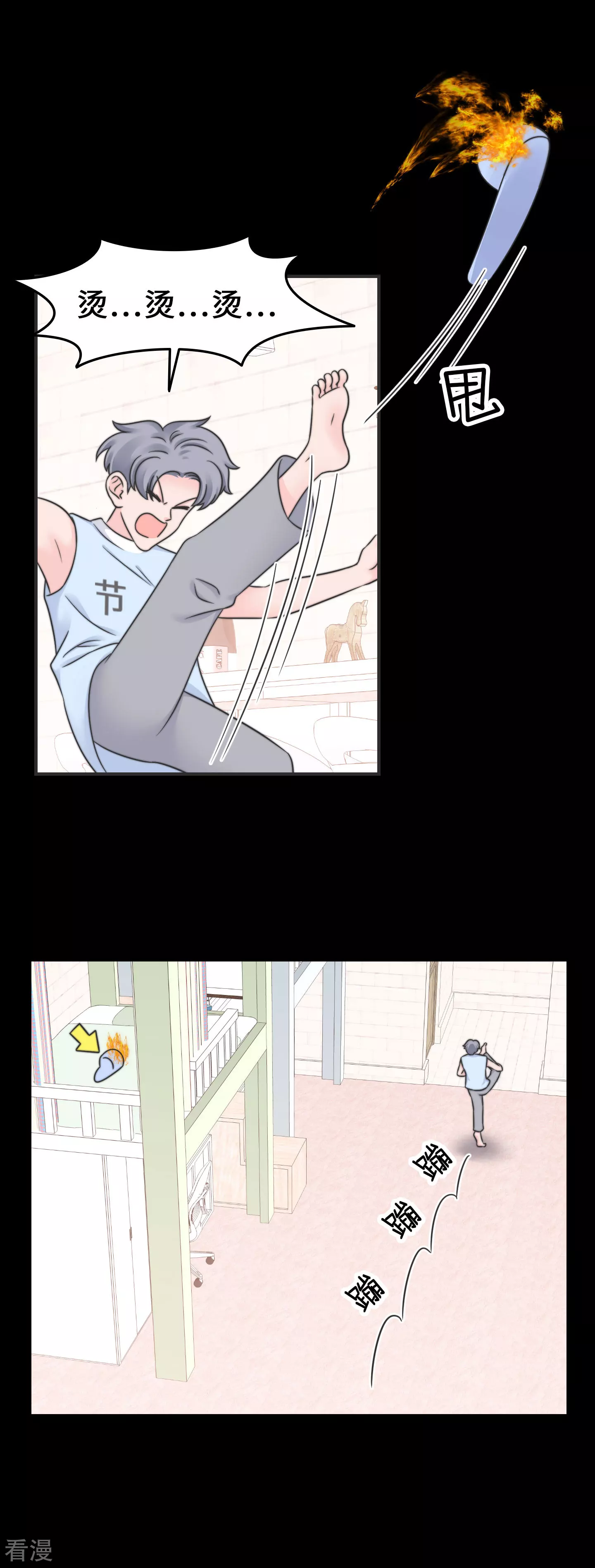 第2季27话 寝室着火了-第57话