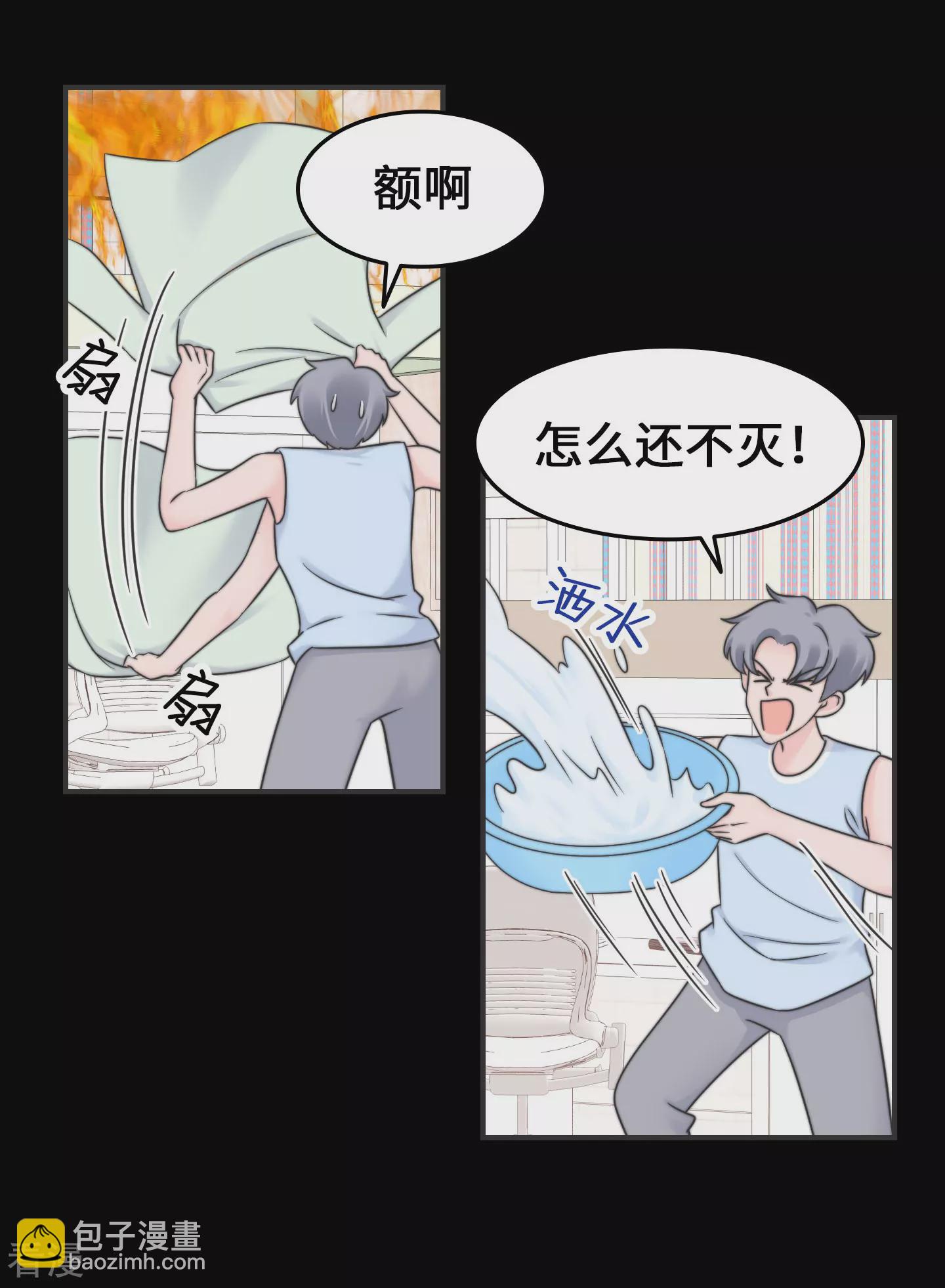 第2季27话 寝室着火了-第57话