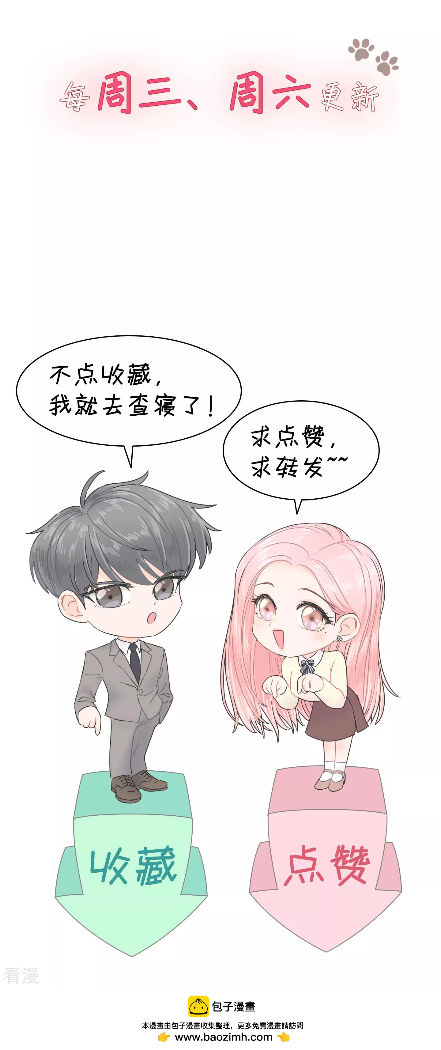 第2季27话 寝室着火了-第57话