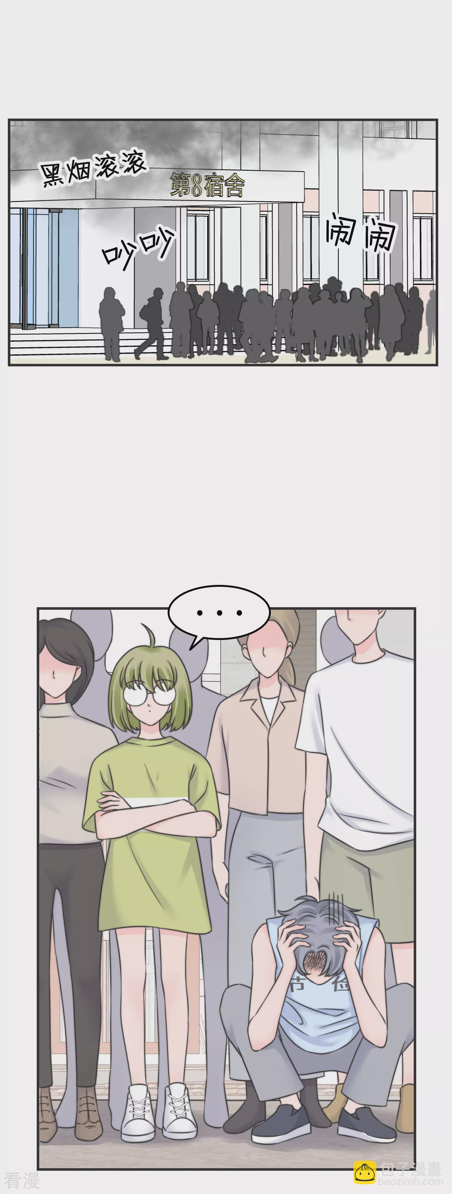 第2季27话 寝室着火了-第57话