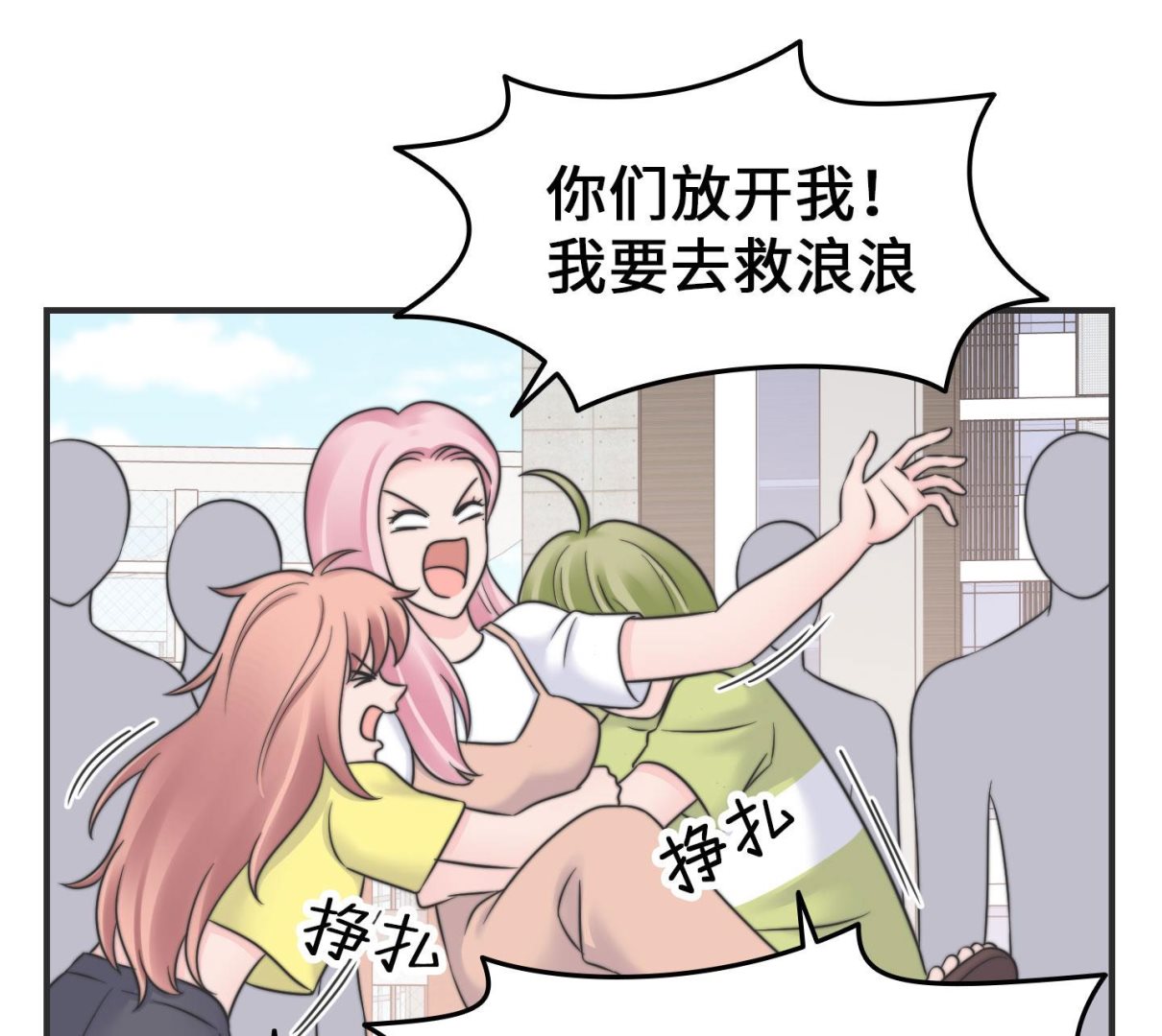 第二季第28话(1/2)-第65话