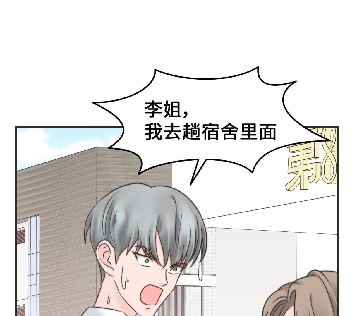 第二季第28话(1/2)-第65话