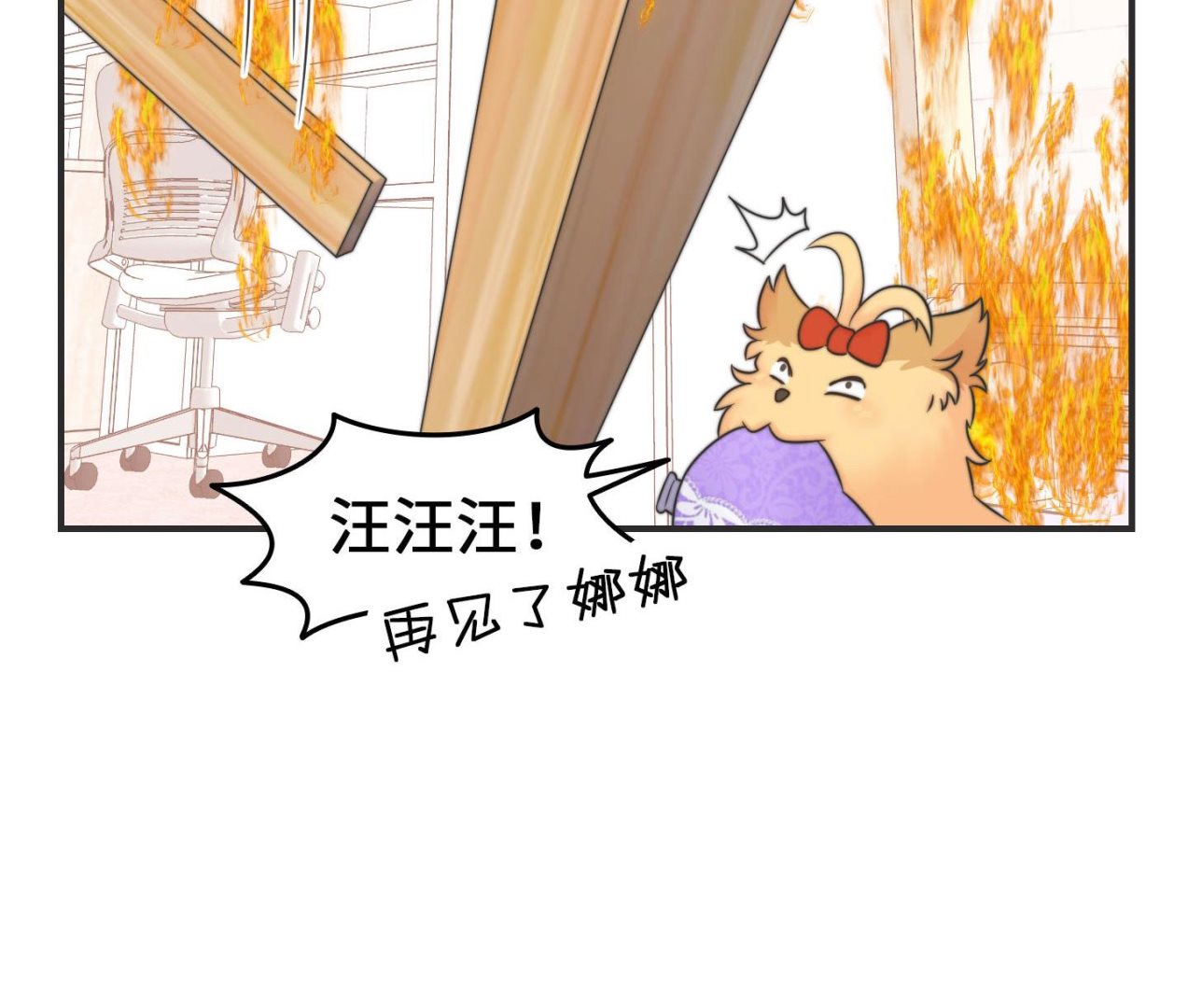 第二季第28话(1/2)-第65话