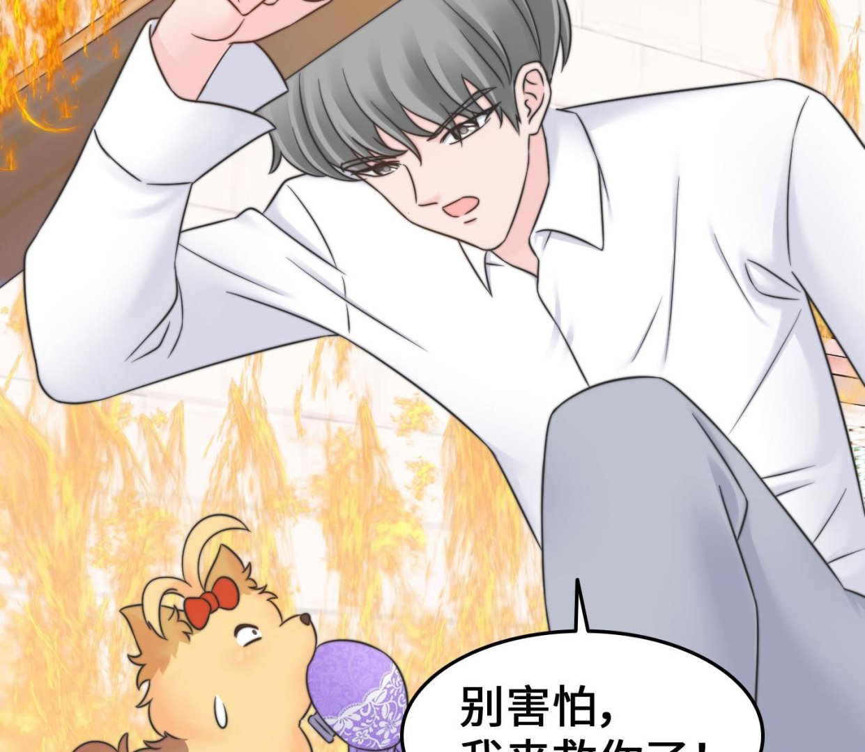 第二季第28话(1/2)-第65话