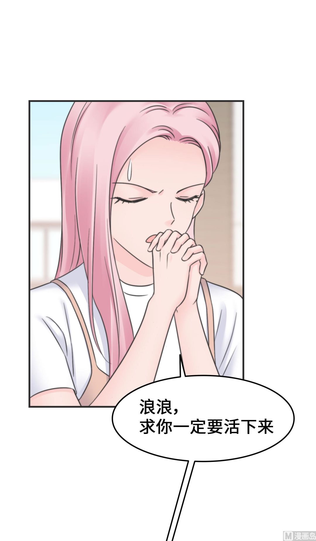 第二季第28话(1/2)-第65话